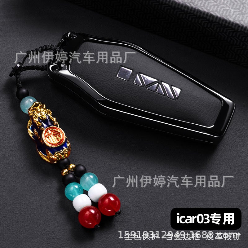 Suitable For New Chery Icar03 Key Cover Leather Metal Car Chery Shuxiangjia Eq7 All-Inclusive Buckle Shell For Men And Women Senior - Image 3
